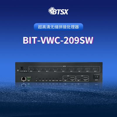 Bitvisus Professional Video Splicing Prozessor - unterstützt 9-Bildschirm Splicing BIT-VWC-209SW
