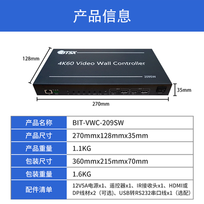 Bitvisus Professional Video Splicing Prozessor - unterstützt 9-Bildschirm Splicing BIT-VWC-209SW